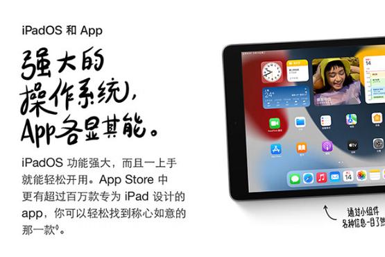 平板如何连接电脑更新？平板如何连接电脑更新软件？-第4张图片-优品飞百科