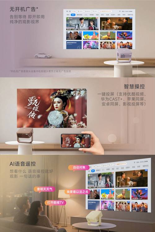 天猫魔屏怎么连接电脑，天猫魔屏怎么连接电脑主机？-第2张图片-优品飞百科