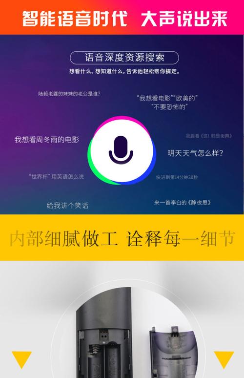 天猫魔屏怎么连接电脑，天猫魔屏怎么连接电脑主机？-第3张图片-优品飞百科