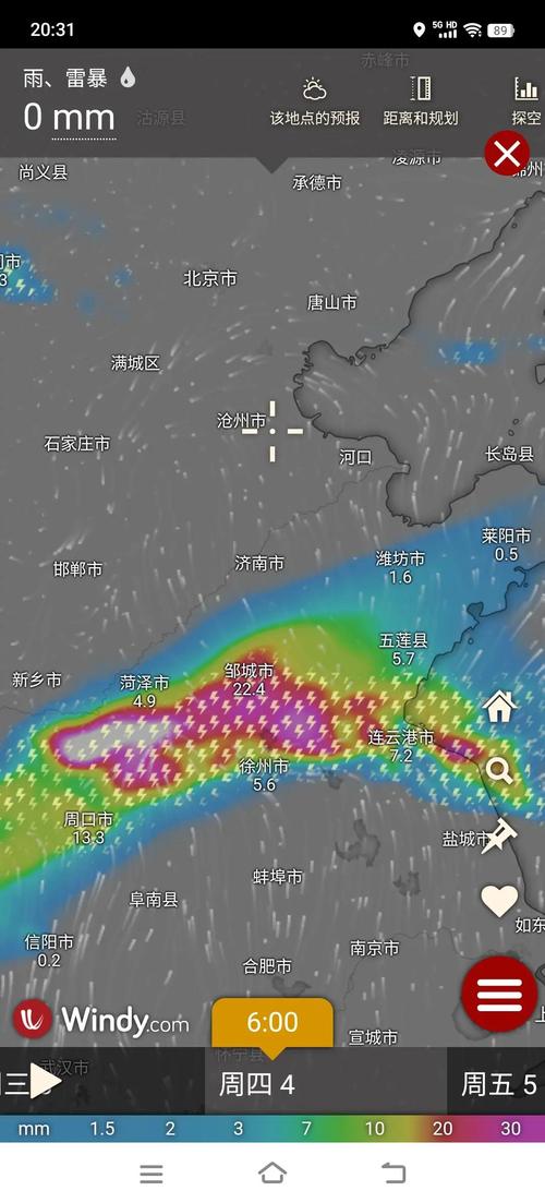 德州天气预报15天，德州天气预报15天准确？-第3张图片-优品飞百科