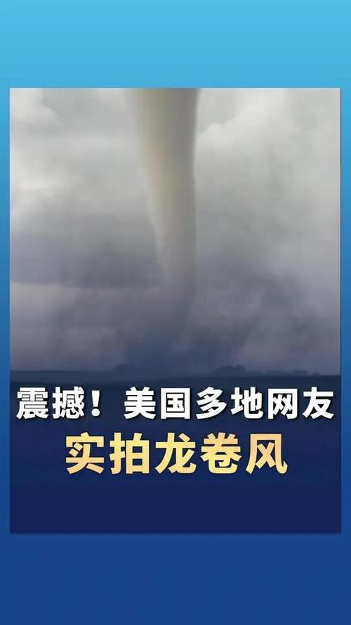 得州天气预报，dezhou天气？-第3张图片-优品飞百科