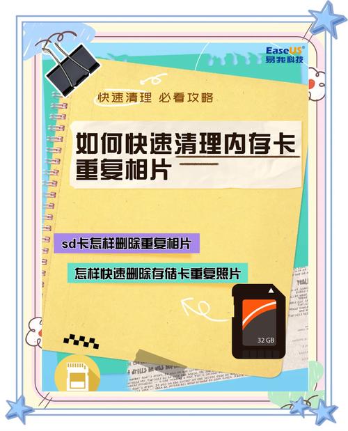 内存卡修复多少钱？内存卡能修好吗？-第5张图片-优品飞百科