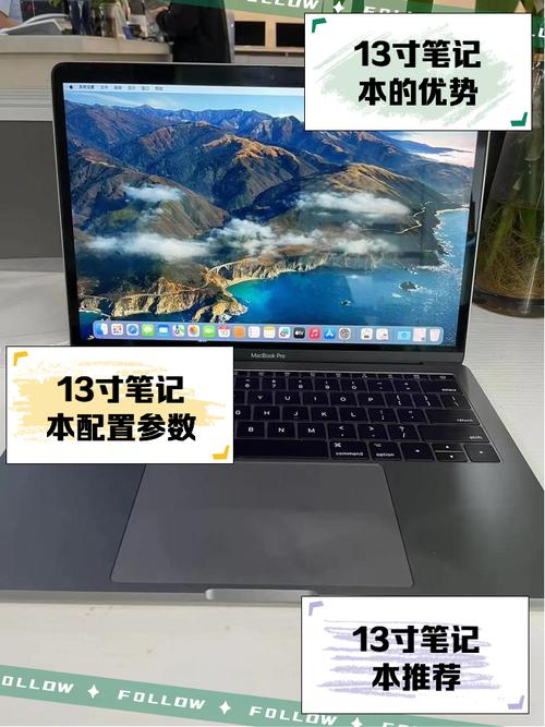 有13寸的笔记本电脑吗？有13寸的笔记本电脑吗知乎？-第3张图片-优品飞百科