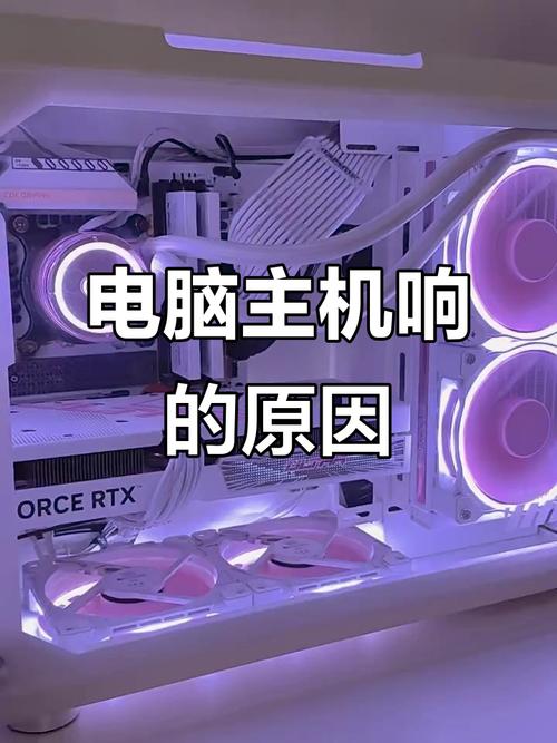 电脑主机蜂鸣器报警怎么回事？电脑主机蜂鸣器报警怎么回事三短一长？-第5张图片-优品飞百科