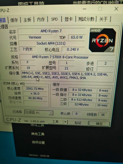 amd处理器很挑内存吗，amdcpu挑内存吗-第3张图片-优品飞百科
