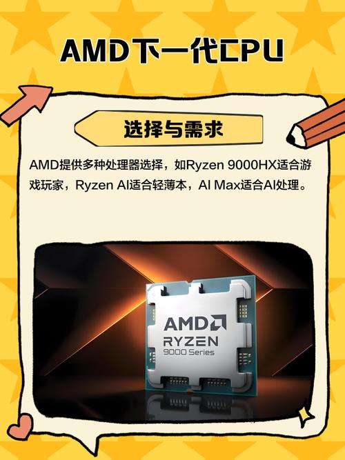amd处理器很挑内存吗，amdcpu挑内存吗-第4张图片-优品飞百科