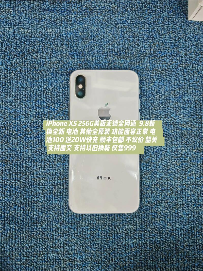 苹果什么是有锁和无锁？苹果啥叫有锁无锁？-第1张图片-优品飞百科