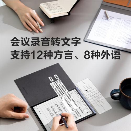 如何diy笔记本电脑，怎么自己做笔记本-第2张图片-优品飞百科