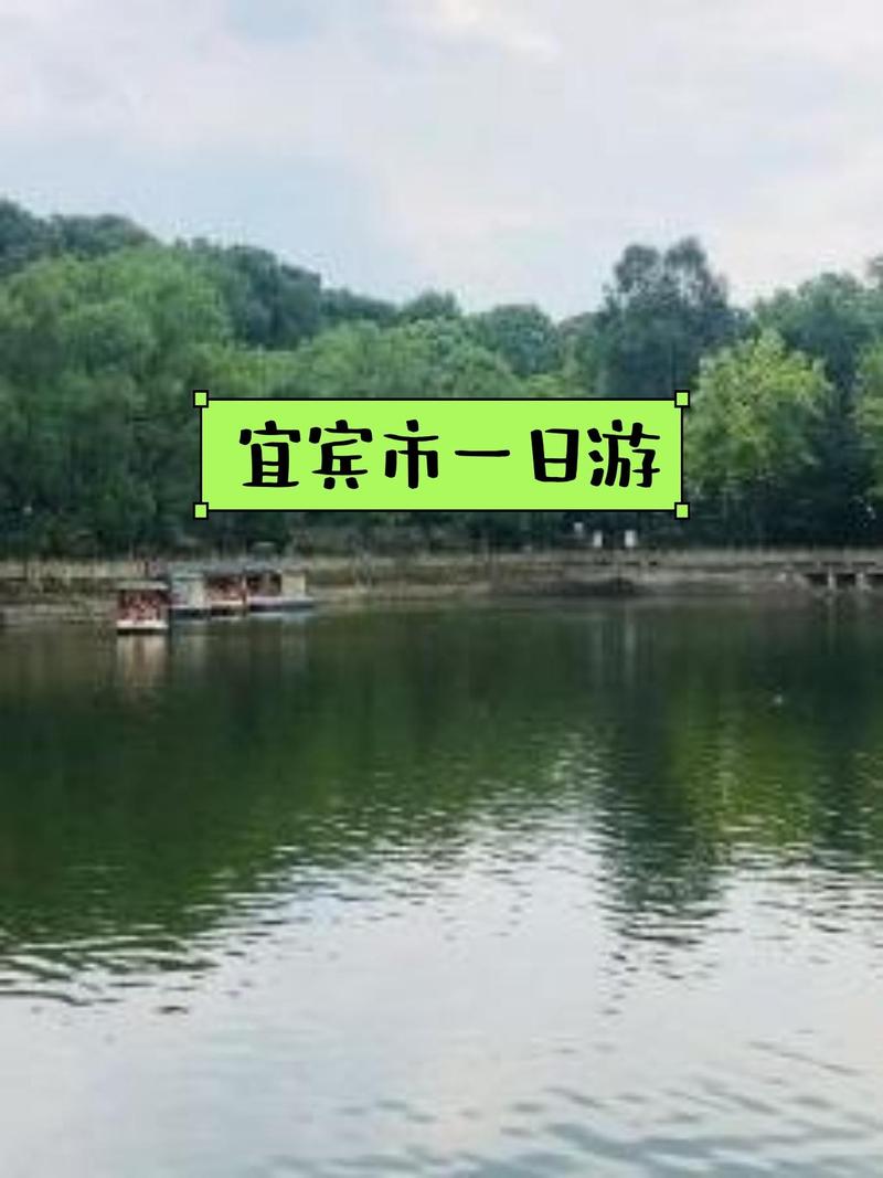 宜宾市翠屏区天气预报？宜宾市翠屏区天气消息？-第3张图片-优品飞百科