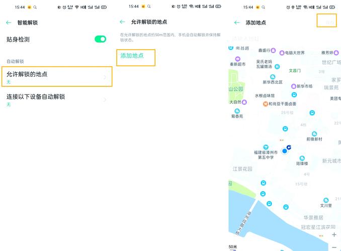 oppor7s如何更新系统？oppor7s如何升级？-第1张图片-优品飞百科