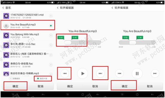 oppor7s如何更新系统？oppor7s如何升级？-第3张图片-优品飞百科