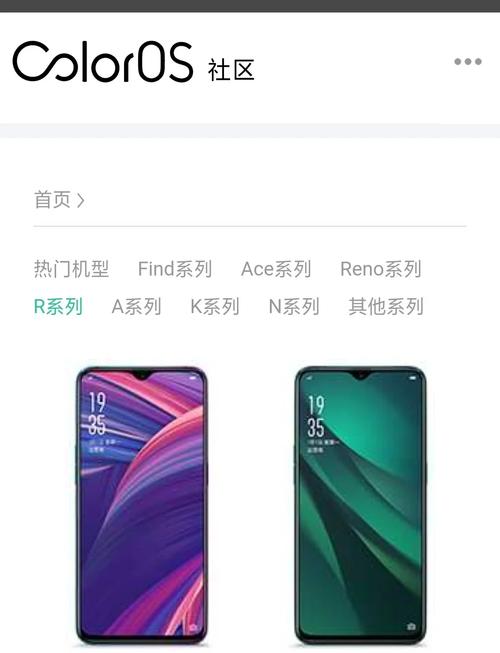 oppor7s如何更新系统？oppor7s如何升级？-第4张图片-优品飞百科
