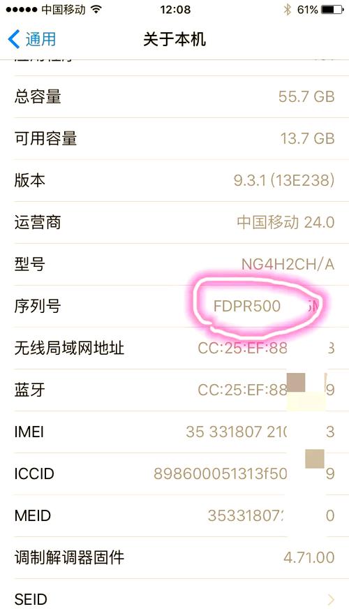iphone4港版什么时候出的，苹果4港版和国行的区别？-第2张图片-优品飞百科