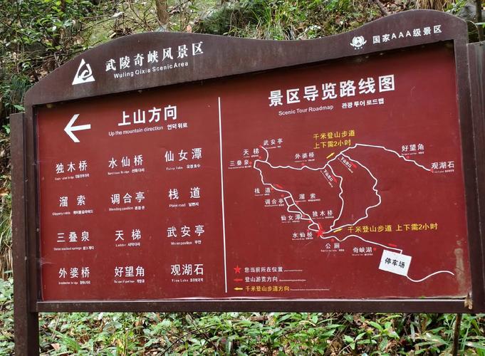 远安县天气预报？宜昌市远安县天气预报？