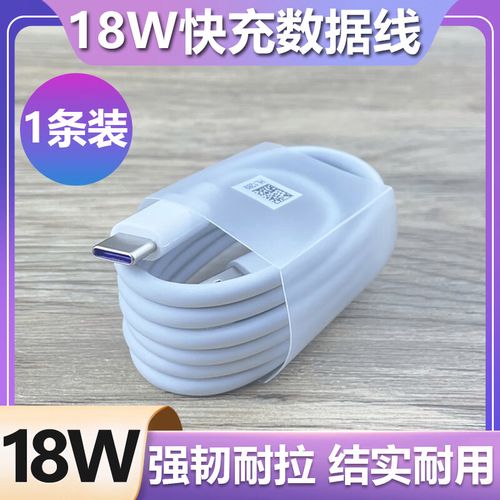 华为畅享10plus哪年出的，华为畅享10plus什么时间发布的-第3张图片-优品飞百科