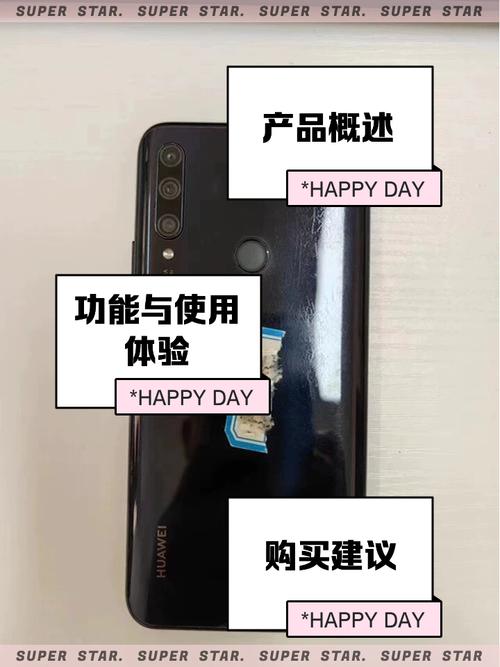 华为畅享10plus哪年出的，华为畅享10plus什么时间发布的-第4张图片-优品飞百科