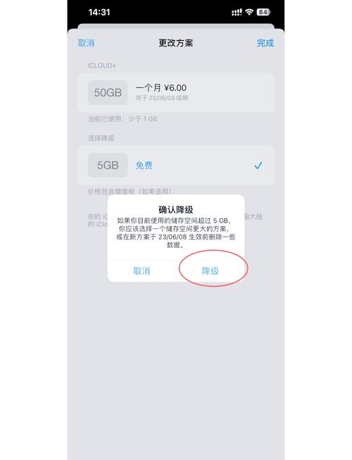 苹果x降级哪个版本好，苹果x降系统的好处和坏处-第3张图片-优品飞百科