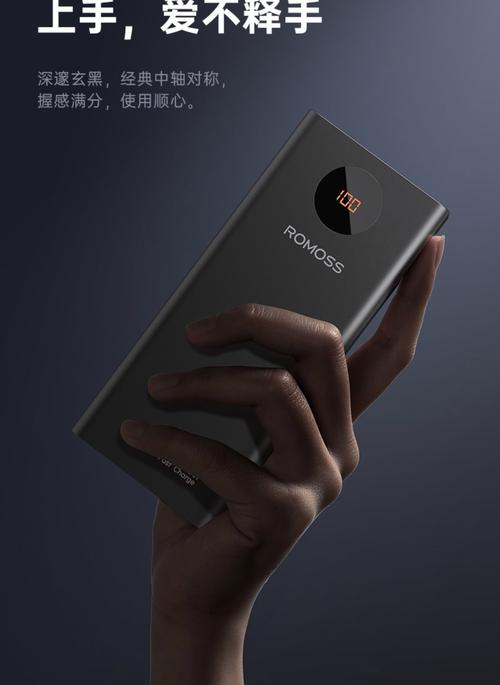 飞利浦和罗马仕充电宝哪个好？罗马仕充电宝对比品胜充电宝？