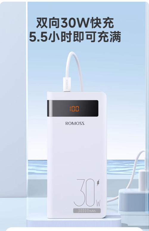 飞利浦和罗马仕充电宝哪个好？罗马仕充电宝对比品胜充电宝？-第4张图片-优品飞百科