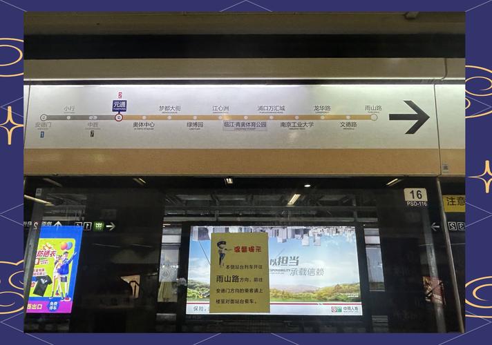 建邺天气预报，建邺天气预报查询？-第3张图片-优品飞百科