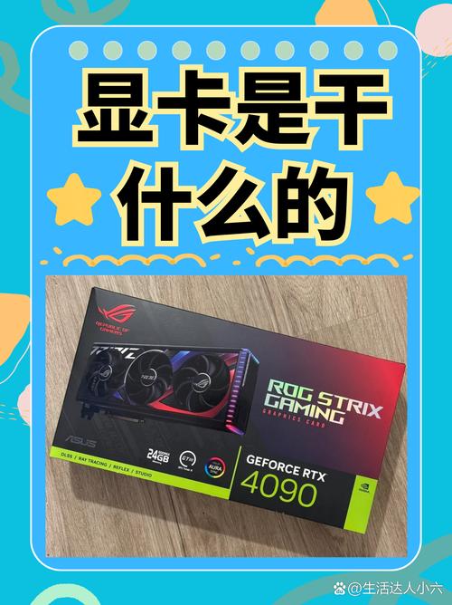 低端显卡玩大型游戏会烧显卡吗？低端显卡玩大型游戏会烧显卡吗知乎？-第4张图片-优品飞百科