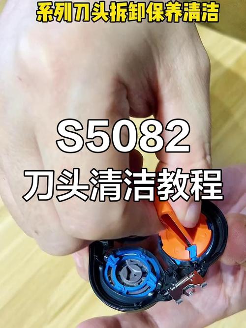 飞利浦剃须刀刀头网罩多少钱，飞利浦剃须刀网罩怎么安装？