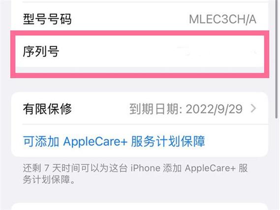 iphone怎么辨别真假，iphone怎样辩真假