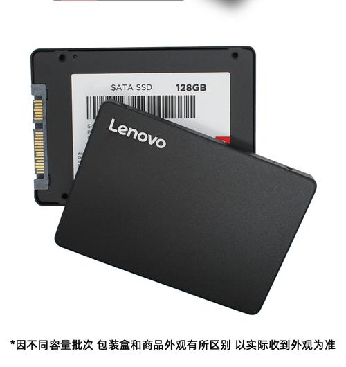 联想指思固态硬盘怎么样，指思x760s固态硬盘怎么样？-第1张图片-优品飞百科