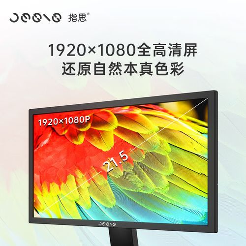 联想指思固态硬盘怎么样，指思x760s固态硬盘怎么样？-第2张图片-优品飞百科