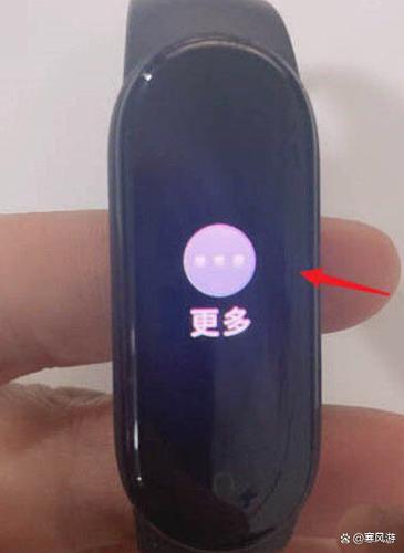 小米手环3怎么恢复出厂，小米手环3恢复出厂设置怎么操作-第2张图片-优品飞百科