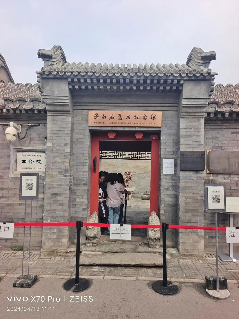 镶黄旗天气预报，镶黄旗天气预报40天查询百镶黄旗-第3张图片-优品飞百科