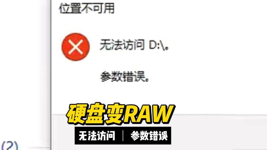电脑显示硬盘错误无法启动怎么办？电脑开机提示硬盘错误？-第3张图片-优品飞百科