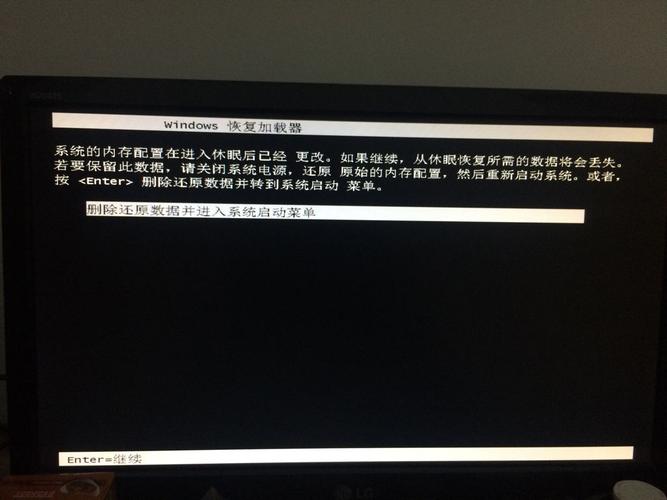 电脑显示硬盘错误无法启动怎么办？电脑开机提示硬盘错误？-第4张图片-优品飞百科