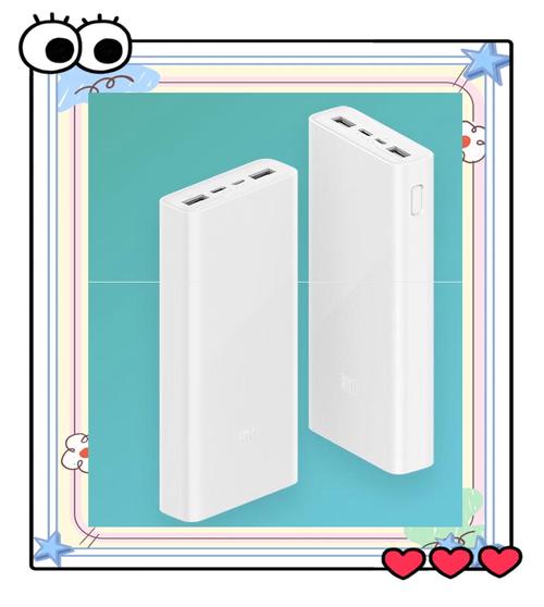 移动电源可以上高铁吗？移动电源能不能带上飞机?？-第5张图片-优品飞百科