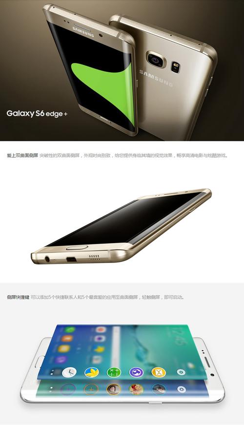 三星g9280高清通话怎么开启，三星高清通话设置在哪里-第3张图片-优品飞百科