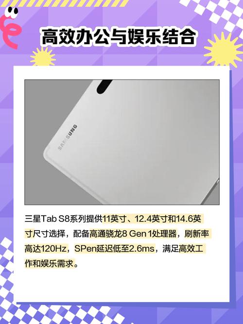 2020年三星s8还够用吗，三星s8还能再战几年-第5张图片-优品飞百科
