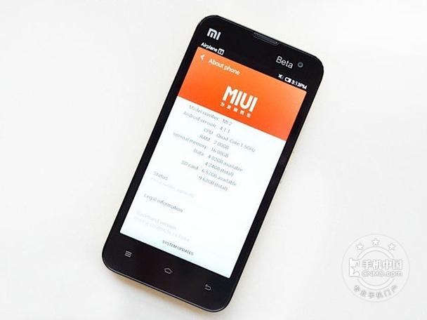 小米2当年多少钱？小米2卖了多少台？-第3张图片-优品飞百科