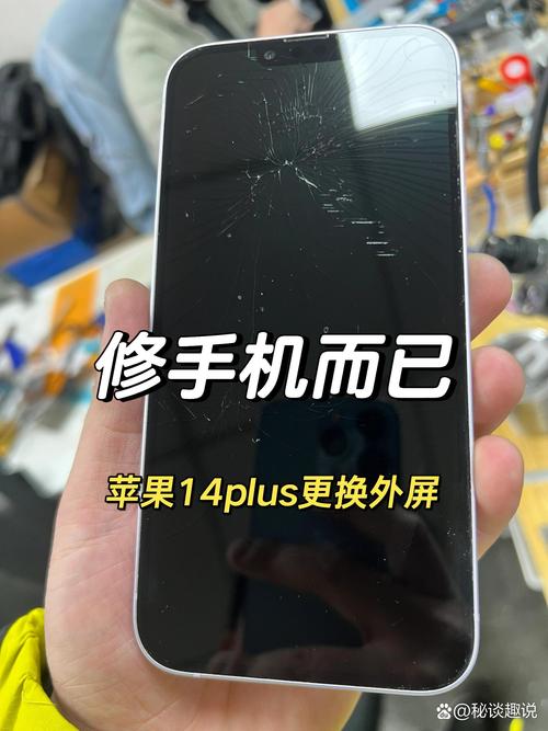 苹果7原装屏多少钱？苹果原装屏多少钱一个16pro？-第1张图片-优品飞百科