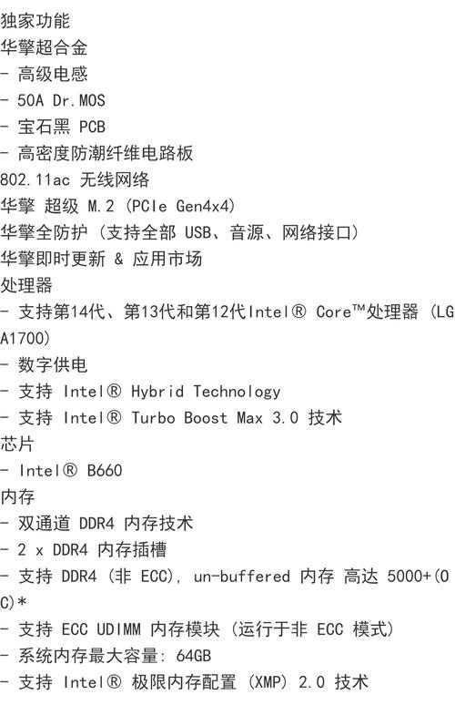 华擎fm2a58mvg3主板怎么样？华擎fm2a85x？-第2张图片-优品飞百科