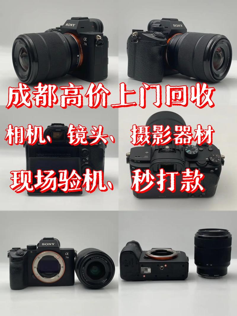 镜头回收哪里费用高？摄像机镜头回收？-第1张图片-优品飞百科