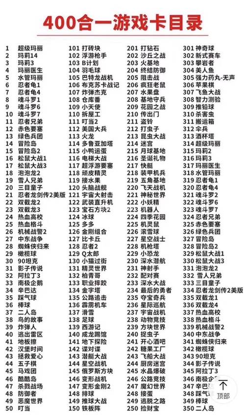 游戏机排名榜前十名？游戏机排名榜前十名的品牌？-第2张图片-优品飞百科