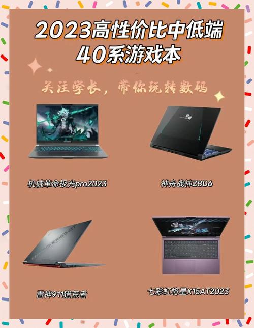 5000左右笔记本性价比排名2022，5000左右的笔记本推荐2020