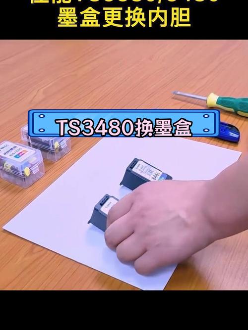 佳能ts3380打印机墨盒在哪里，佳能ts3380墨盒加墨水图解-第2张图片-优品飞百科