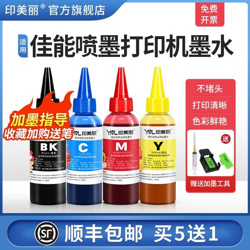 佳能ts3380打印机墨盒在哪里，佳能ts3380墨盒加墨水图解-第4张图片-优品飞百科