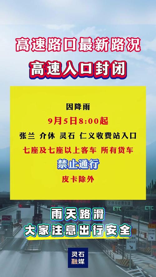 天气预报三原，天气预报三原县独李镇仁里村-第1张图片-优品飞百科