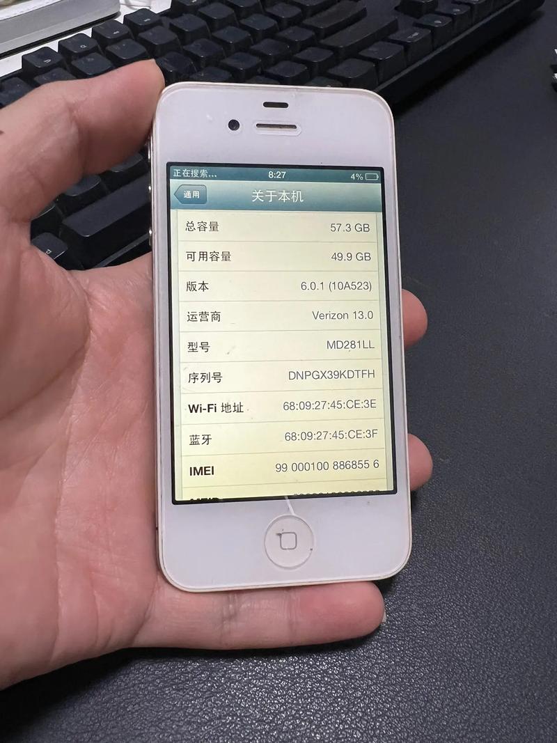 iphone4s是什么时候发布的？苹果四s是什么时候发布的？-第4张图片-优品飞百科