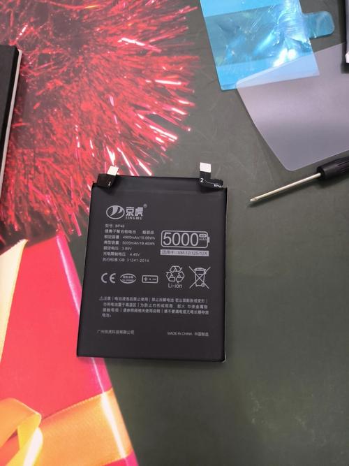 华为mate20x电池容量多大？华为mate20x电池尺寸？-第2张图片-优品飞百科