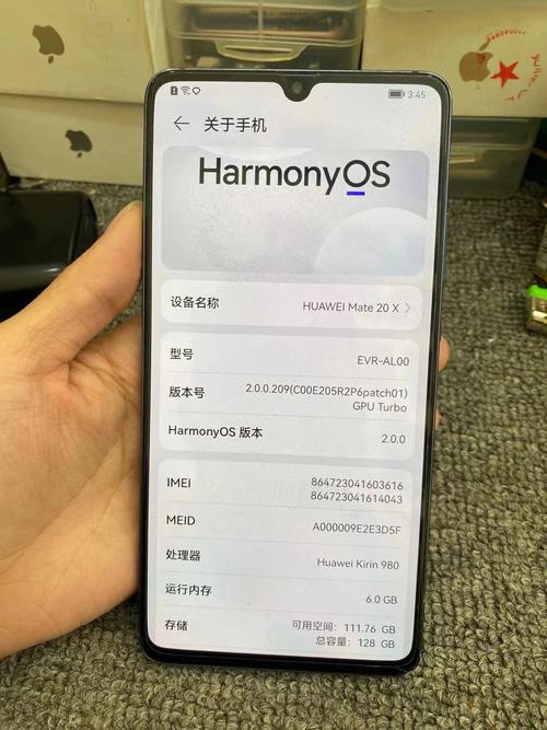 华为mate20x电池容量多大？华为mate20x电池尺寸？-第3张图片-优品飞百科