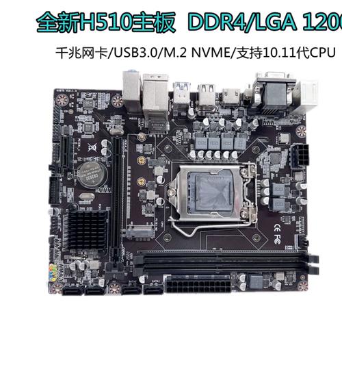 捷波主板没有做了吗？捷波主板改名成什么了？-第5张图片-优品飞百科