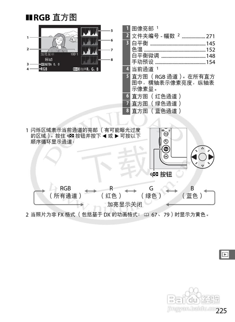 尼康d800自拍设置方法？尼康d800e自拍时间怎样设定？
